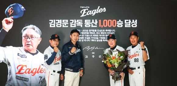 양상문 투수코치(왼쪽부터)와 손혁 단장, 김경문 감독, 양승관 수석코치가 13일 대전 한화생명 볼파크에서 김경문 한화 이글스 감독의 개인통산 1000승을 축하했다. [사진=한화]