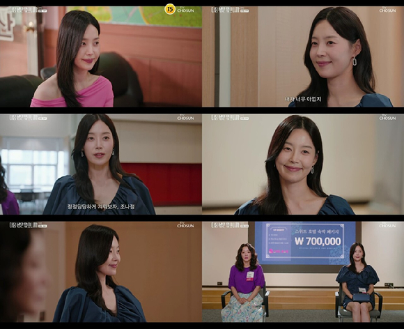 배우 한지혜가 TV조선 드라마 '다음생은 없으니까'에서 열연하고 있다. [사진=다음생은 없으니까]