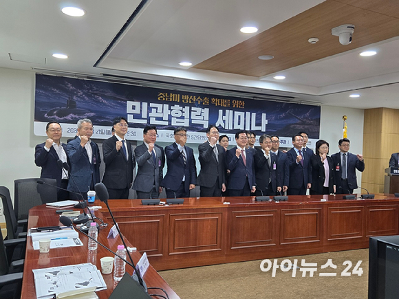 방산업계 관계자들이 21일 국회에서 진행된 '중남미 방산수출 확대를 위한 민관협력세미나'에 참석하고 있다. [사진=최란 기자]