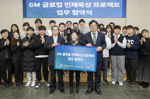 지엠한마음재단코리아는 29일 29일 GM 한국사업장 부평 본사에서 인재 육성 프로젝트 업무 협약식을 진행했다. 협약식에 참석한 (가운데 왼쪽부터) 한민구 한국뉴욕주립대 행정연구부총장 겸 산학협력단 단장, 윤명옥 한마음재단 사무총장, 도성훈 인천시교육감 등을 비롯해 시범 연구 프로젝트에 참여했던 인천시 청소년 및 관계자들이 기념 촬영을 하고 있다. [사진=제너럴 모터스]