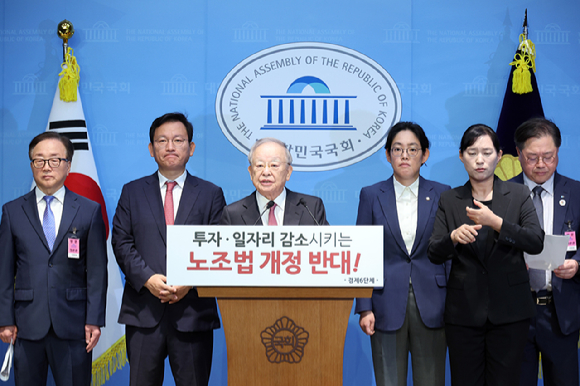 경제6단체장 등이 18일 서울 여의도 국회 소통관에서 노조법 개정 중단 촉구 기자회견을 하고 있다. [사진=연합뉴스]