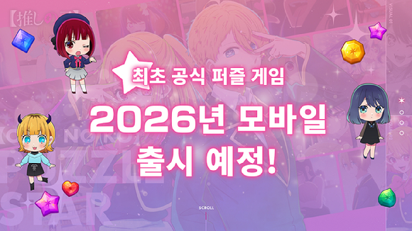 [사진=NHN]
