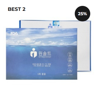 '오픈비투비'에서 가족의 건강을 위해 건강소금인 용융소금 '원솔트 음용소금'을 출시했다. [사진=오픈생활건강]