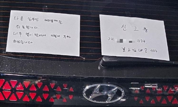 아파트 지하주차장 내 민폐 주차에 대해 민원을 제기하자 보복 주차는 물론 욕설까지 남긴 차주 사연이 전해졌다. 사진은 부동산 중개플랫폼 업체 차량이 지정되지 않은 곳에 주차돼 있는 모습. [사진=온라인 커뮤니티 캡처]