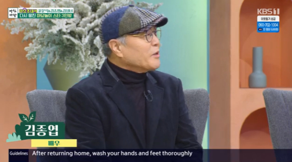 아침마당 [사진=KBS ]