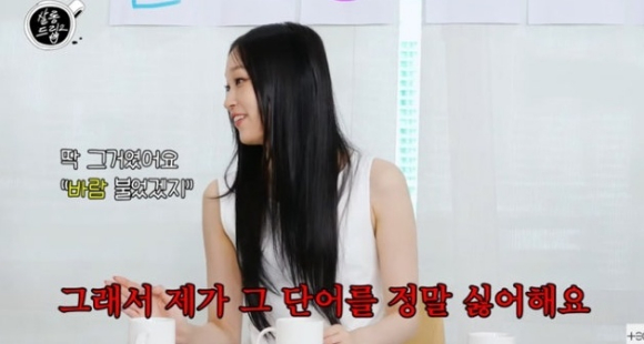 살롱드립2 [사진=유튜브]