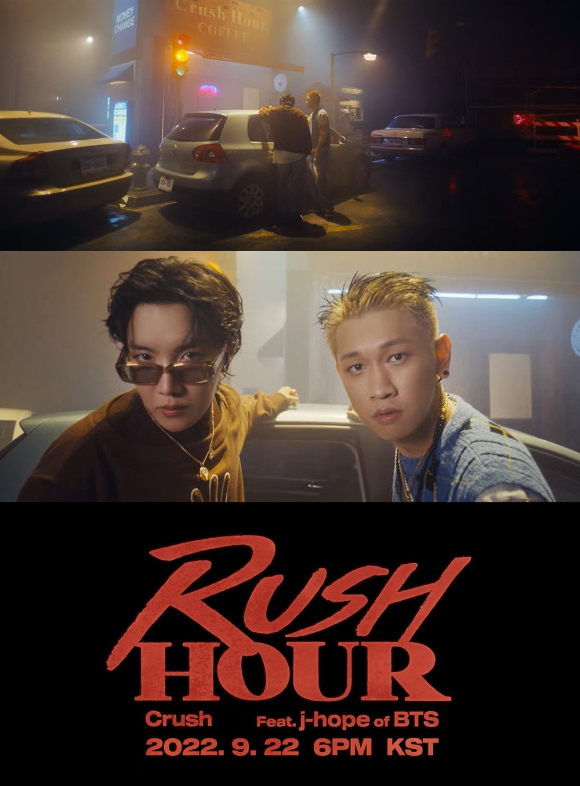 크러쉬의 새 싱글 'Rush Hour(Feat. j-hope of BTS)' 두 번째 뮤직비디오 티저 [사진=피네이션]