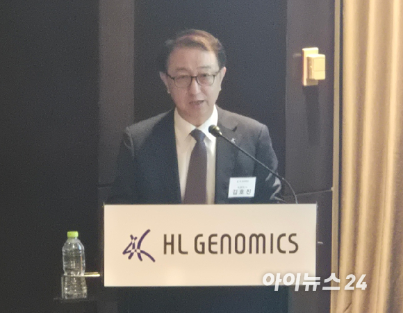 8일 기자 간담회에서 발표 중인 김호진 HL지노믹스 대표이사 [사진=성진우 기자]