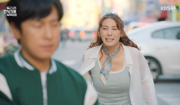 독수리 5형제를 부탁해 [사진=KBS2]