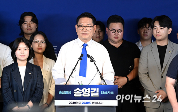 송영길 더불어민주당 의원이 8일 서울 여의도 민주당 중앙당사에서 당 대표 출마를 선언하고 있다. [사진=곽영래 기자]