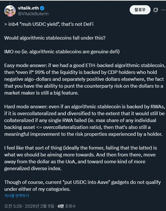 비탈릭 부테린 가상 이미지. [사진=AI 생성 이미지]