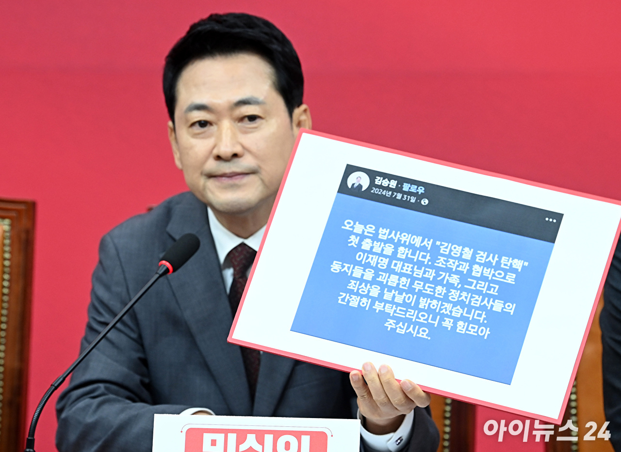 용혜인 성평등가족부 장관 후보자가 2일 서울 서대문구에 마련된 인사청문회 준비 사무실로 출근하고 있다. [사진=곽영래 기자]