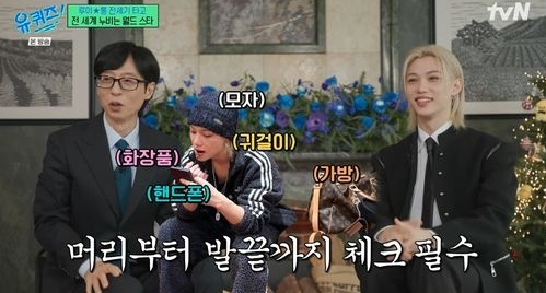 '유퀴즈' 필릭스 "루이비통 회장, 크루즈 디너 초대...크루즈 한두대 아냐 '내 장난감'이라고"