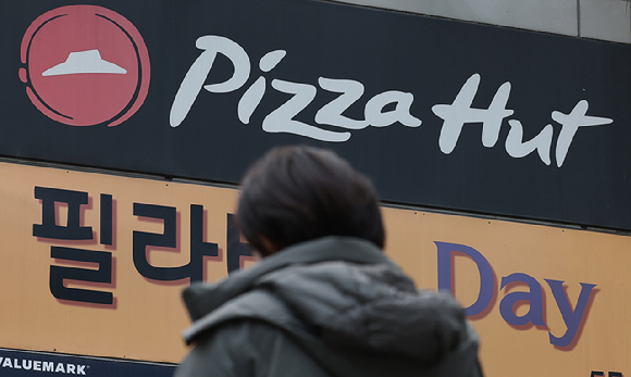 한국피자헛 본사가 가맹점주들에게 받아온 차액가맹금 수백억원을 돌려줘야 한다는 대법원 판단이 나왔다. 대법원 3부(주심 이흥구 대법관)는 15일 한국피자헛 가맹점주 94명이 본사를 상대로 낸 부당이득금 반환 청구 소송 상고심에서 원고 일부 승소한 원심 판결을 확정했다. [사진=연합뉴스]