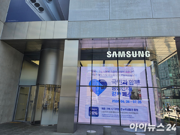 서울 강남구 영동전통시장의 한 떡집 앞에 온누리상품권 관련 안내 문구가 붙어 있다. [사진=황세웅 기자]