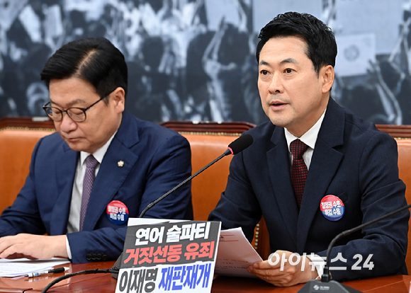 장동혁 국민의힘 당대표가 29일 서울 여의도 국회에서 열린 최고위원회의에서 발언하고 있다. [사진=곽영래 기자]