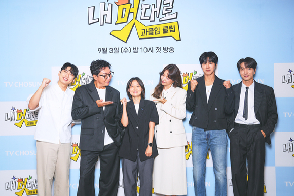 '내멋대로 과몰입클럽' 기자간담회에 참석한 미미미누, 탁재훈, 채정안, 유노윤호, 이특 [사진=TV조선 ]