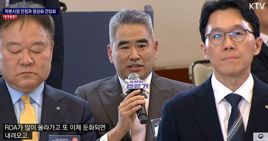 석준 모건스탠리 부문장이 18일 청와대에서 열린 &lsquo;자본시장 안정과 정상화 간담회&rsquo;에서 발언하고 있다. [사진=KTV 캡처]