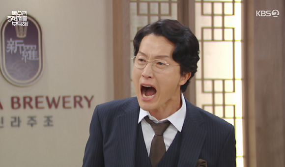 독수리 5형제를 부탁해 [사진=KBS2]