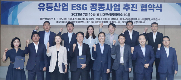 GS리테일은 10일 대한상공회의소 및 10개 주요 온·오프라인 유통사들과 함께 ‘유통산업 ESG 공동사업 추진’을 위한 업무협약을 체결했다. [사진=GS리테일]