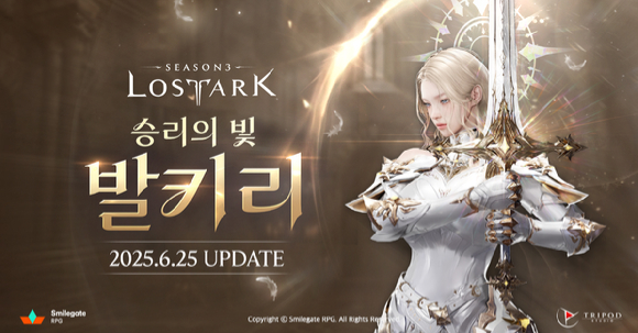 [사진=스마일게이트RPG]