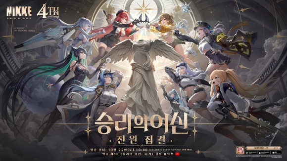 [사진=레벨인피니트]
