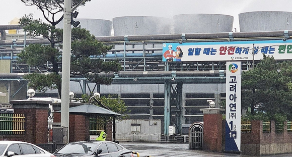 고려아연 온산제련소. [사진=연합뉴스]