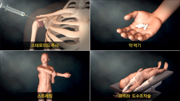 EBS 명의 스틸컷. [사진=EBS]