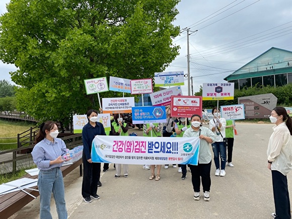 전라북도 고창군 보건소관계자들이 국가암검진 홍보활동을 펼치고있다.[사진=고창군청]