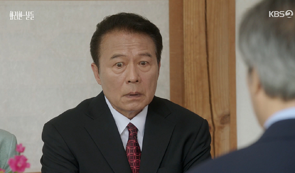 화려한 날들 [사진=KBS2]