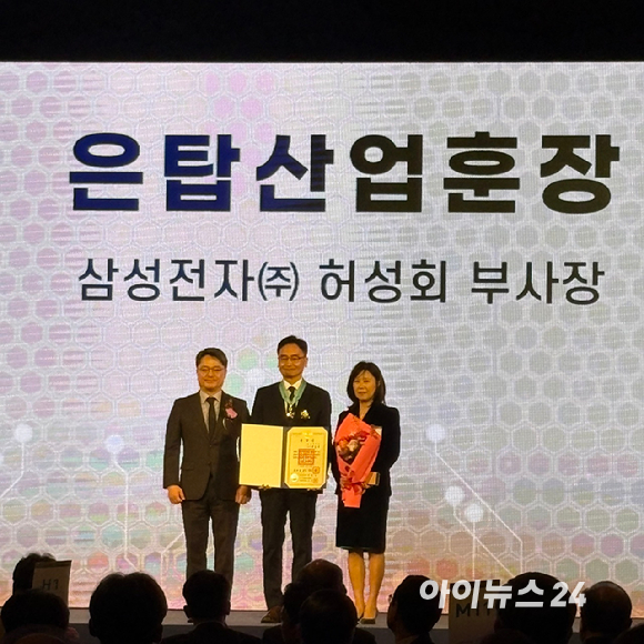 SK하이닉스 구성원들이 곽노정 SK하이닉스 대표의 금탑산업훈장을 기념해 만든 영상 [사진=권서아 기자]