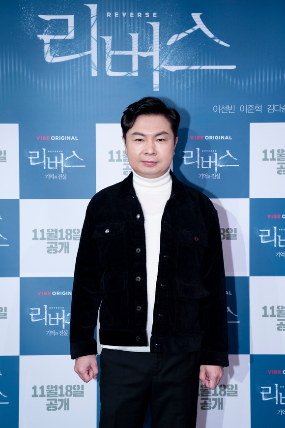 배우 임원희가 16일 온라인으로 진행된 네이버 VIBE 오디오무비 '리버스' 제작보고회에 참석해 포즈를 취하고 있다. [사진=네이버 바이브]