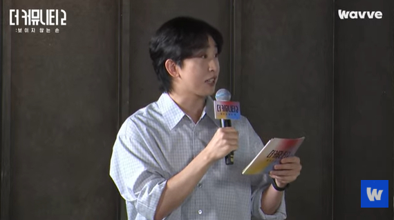 '더 커뮤니티2' MC 이승국 "지옥, 겪고 나온 사람만 안다"