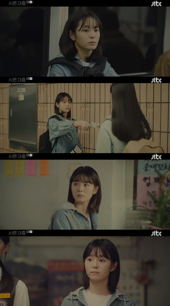 하선호가 전미도 아역으로 '서른, 아홉'에 출연했다. [사진=JTBC 방송화면 캡처]