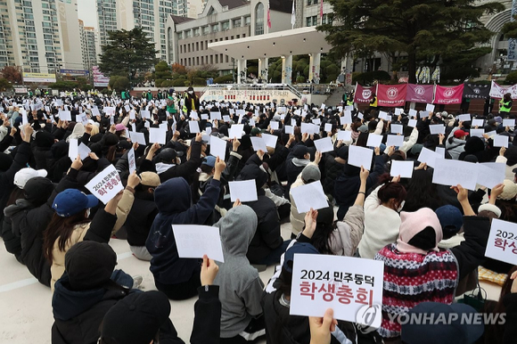 동덕여대 총학생회가 지난 20일 오후 서울 성북구 동덕여대 월곡캠퍼스 운동장에서 학생총회를 열고 '동덕여대 공학 전환' 찬반 투표를 진행했다. [사진=연합뉴스]