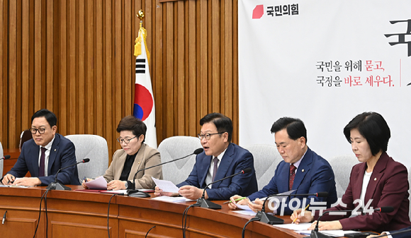 정점식 국민의힘 원내대표가 20일 서울 여의도 국회에서 열린 국정감사대책회의에서 발언하고 있다. [사진=곽영래 기자]
