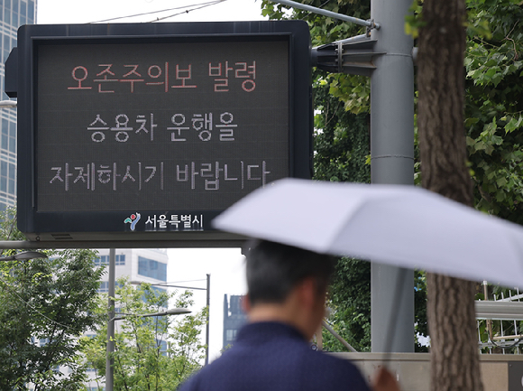 서울 전역에 오존주의보가 발령된 25일 서울시청 앞 세종대로 전광판에 관련 내용이 표시되고 있다. 2025.7.25 [사진=연합뉴스]