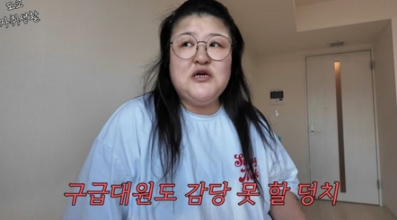 이국주 [사진=유튜브]