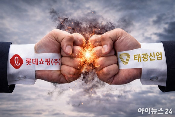 충돌하는 태광산업과 롯데홈쇼핑. [사진=챗GPT]