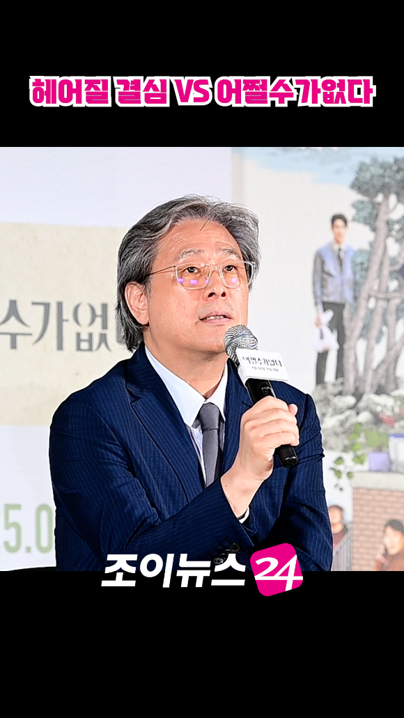박찬욱 감독이 지난달 22일 오후 서울 CGV 용산아이파크몰점에서 열린 영화 '어쩔수가없다'(감독 박찬욱) 언론시사회에 참석해 소감을 말하고 있다. [사진=정소희 기자]