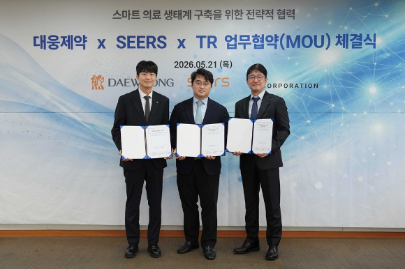 (왼쪽부터)김병수 티알 대표, 이창재 대웅제약 대표, 이영신 씨어스 대표가 기념 촬영을 하고 있다. [사진=대웅제약 제공]