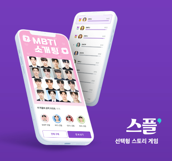  [사진=크래프톤]