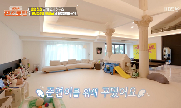 신상출시 편스토랑 [사진=KBS2]