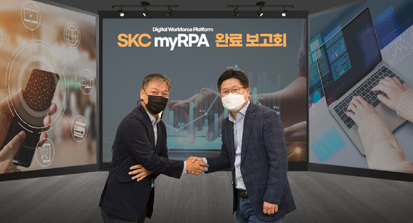 지난 8일 서울 종로 SKC 본사에서 열린 myRPA 사업 완료 보고회에서 SK(주) C&C 오선관 엔터프라이즈 솔루션 디지털 그룹장(오른쪽)과 SKC 양재현 DT추진담당이 기념촬영을 하는 모습. [사진=SK C&C]