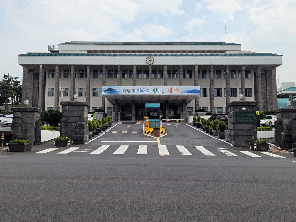 제주도청 본관 청사 전경 [사진=박태진 기자]