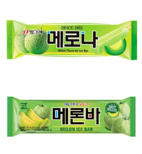 빙그레의 '메로나'(위)와 서주의 '메론바'. [사진=각 사]