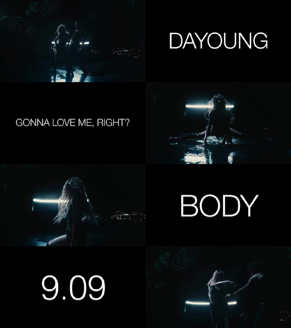 우주소녀 다영 솔로 데뷔 관련 이미지 갈무리 [사진=스타쉽엔터테인먼트]