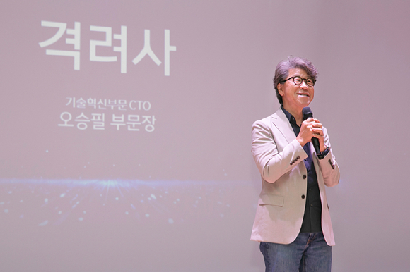 오승필 KT 기술혁신부문장(CTO)이 26일 KT 판교사옥에서 진행된 AX Award 2024에서 격려사하고 있다. [사진=KT]