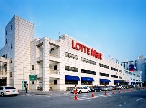 롯데마트 구리점 [사진=롯데쇼핑]