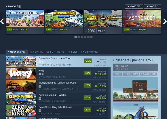 [사진=로드컴플릿]